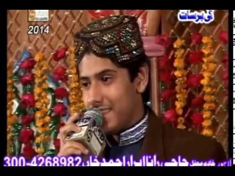 Rubai Bachpan sy He | Muhammad Umair zubair Qadri | New Mehfil e Milad 2014 video phone beyonce mp3