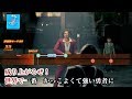 Ryu Ga Gotoku 7 - Karaoke: Shape of Dream (夢見た姿へ)