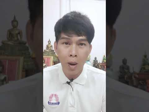 ธรรมะโลกทิพย์ #022 ตอน พระสงฆ์รับบาตรแล้วให้พูดคำว่าเอวังโหตุ