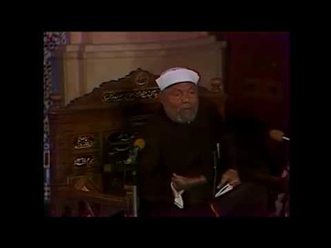 ربنا لا تجعلنا فتنة للقوم الظالمين الشيخ الشعراوي 