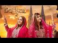 Barkat 2 Hashmat Sultana Official Video Jesus Praise And Worship Song 