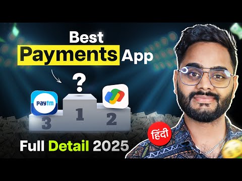 Best UPI Apps