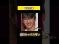 【幻のシックスマン】TOKIO伝説の6人目