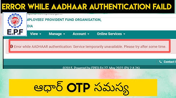 Error while AADHAAR authentication: Service temporarily unavailable. Please try after some time.