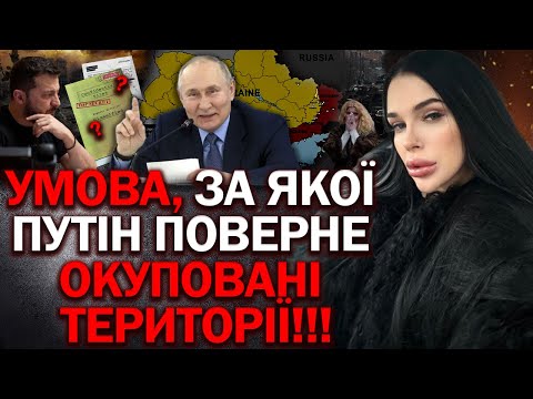 ГОТУЙМОСЯ! ЗА ЯКОЇ УМОВИ РОСІЯ ЗАВЕРШИТЬ ВІЙНУ?! ХТО ПЕРЕМОЖЕ?! - ВІДЬМА МАРІЯ ТИХА