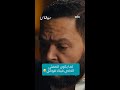 مسلسل سيد الناس الحلقة الثانية عشر