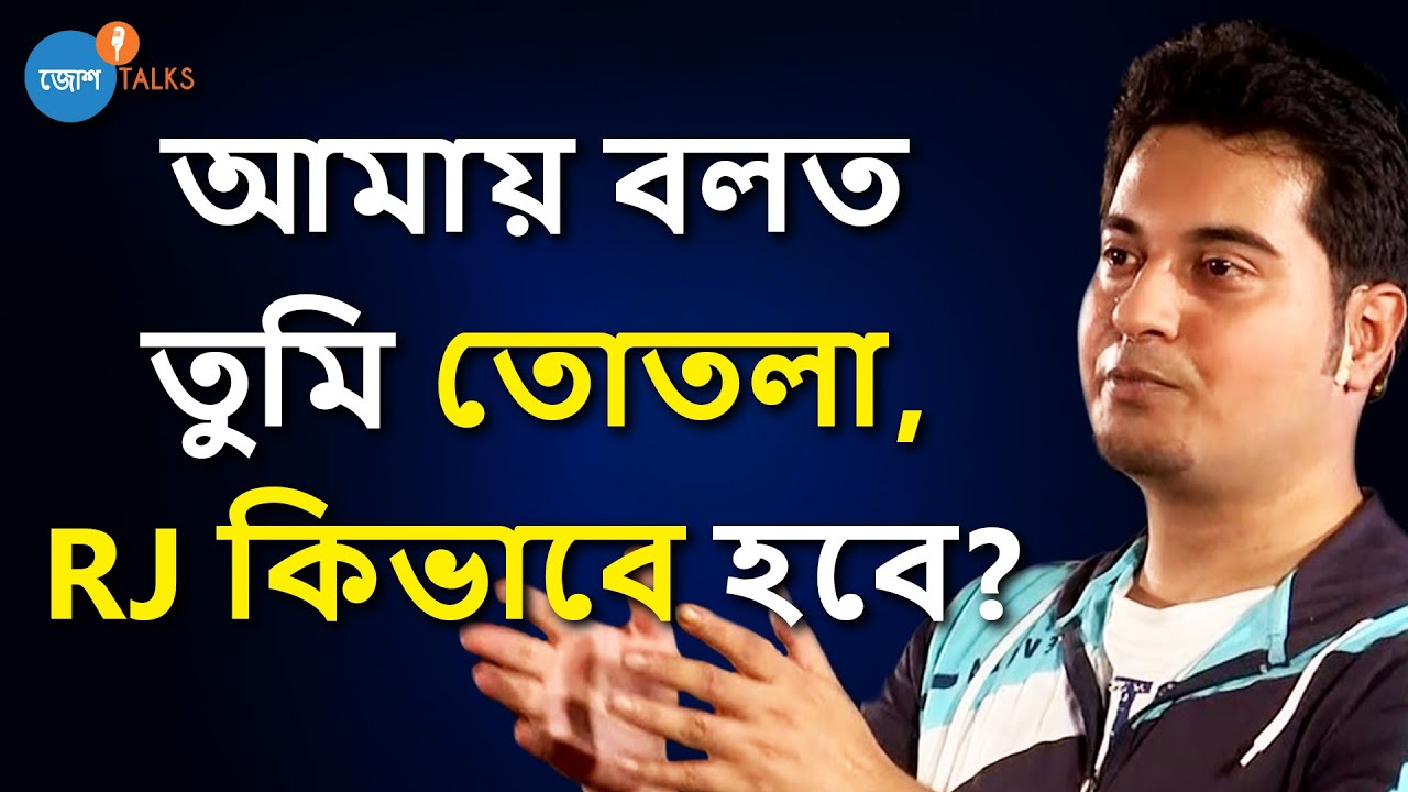 প্রতিদিন LIFE-এর সাথে STRUGGLE, আর হাল না-ছেড়ে রোজ নতুন করে জেতা | RJ DEV | Josh Talks Bangla