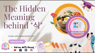 All of the Hidden Meanings Behind 식 Words in Korean  (Korean with Haneul) #korean #video