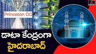 Princeton Digital Group Managing Director Vipin Shirsat Planning Data Center In Hyd | Mirror TV