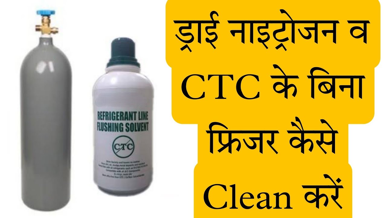 How to clean Refrigerator Choked capillary tube without CTC