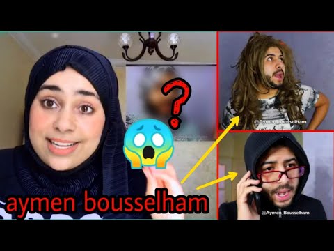   شكون هو ايمين بوسلهام كيفاش بدا