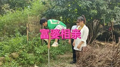 富婆相親記：不要高的不要帥的，只要身強體壯的，從讓你少走30年彎路！#人生百態 #農村 #農村故事 - 天天要聞