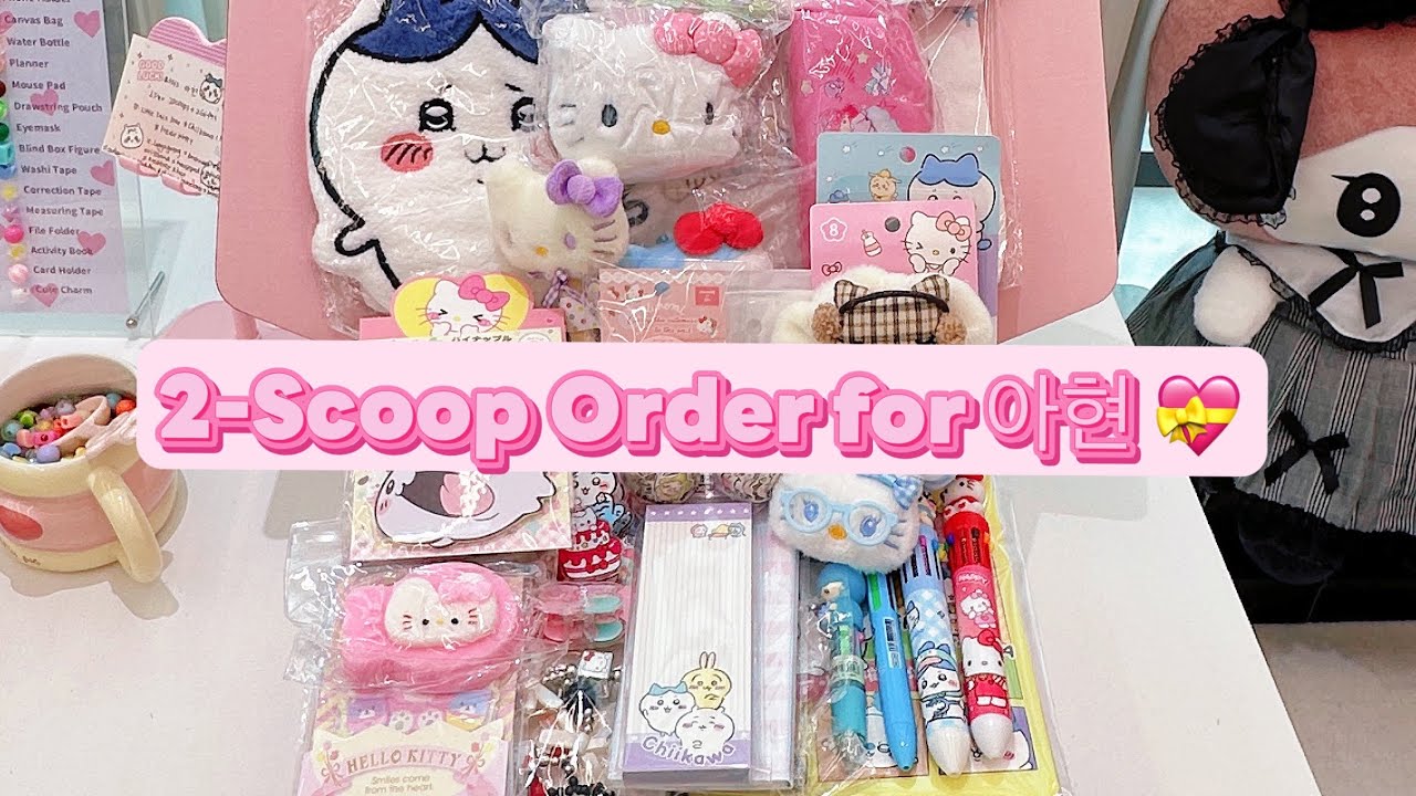 N3332 | 2-Scoop Order for 아현 💗#packingorders #sanrio #giftideas #mysterybox #luckyscoop 