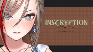 【Inscryption】＃1　初見プレイ！カードゲームでちょっとホラー？なの？【 来栖夏芽/にじさんじ】