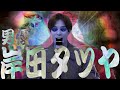 岡崎に家、借りました。