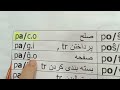 Esperanto #اسپرانتو