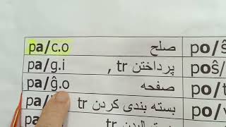 Esperanto #اسپرانتو