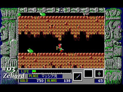 【PC-88SRシリーズ】ゼリアード　フロッピーディスク　レトロゲーム　ジャンク PC-88] ゼリアード 店頭デモ～OP - YouTube