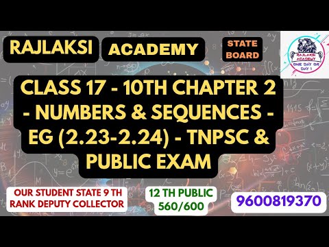 CLASS 17 - 10TH CHAPTER 2 - NUMBERS & SEQUENCES - EG (2.23-2.24) - TNPSC & PUBLIC EXAM