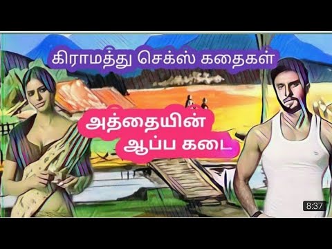 Tamil sex story