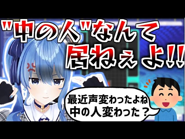 最近声が変わったことで浮上した疑惑に物申す星街すいせい【切り抜き ホロライブ 】