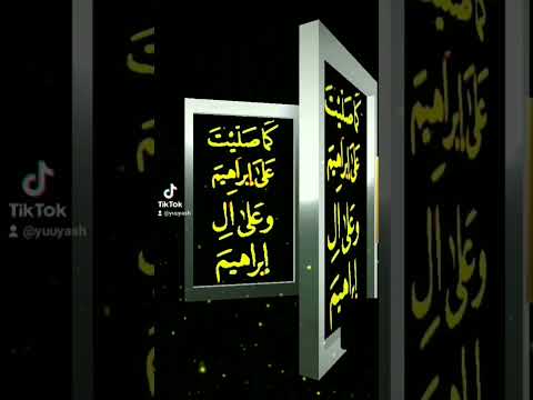 Saliga Nabiga Scw Fuul Sheikh Mishary Rashid Al Afasy