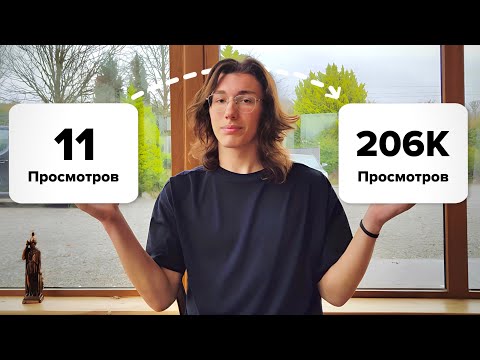 Как Попасть в РЕКОМЕНДАЦИИ в ТикТоке? Работа АЛГОРИТМОВ | Заработок и Монетизация в TikTok 2025