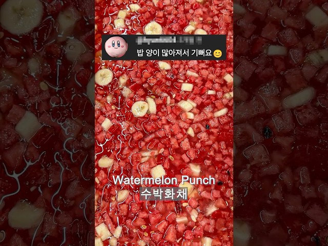 구내식당 회사원 급식 450일차 #서울이츠 #어디사냐 #집주소 #야차룰 #현피 #당근 #포도 #플레이팅 #고봉밥 #편식 #급식 #밥 #chill #chillguy