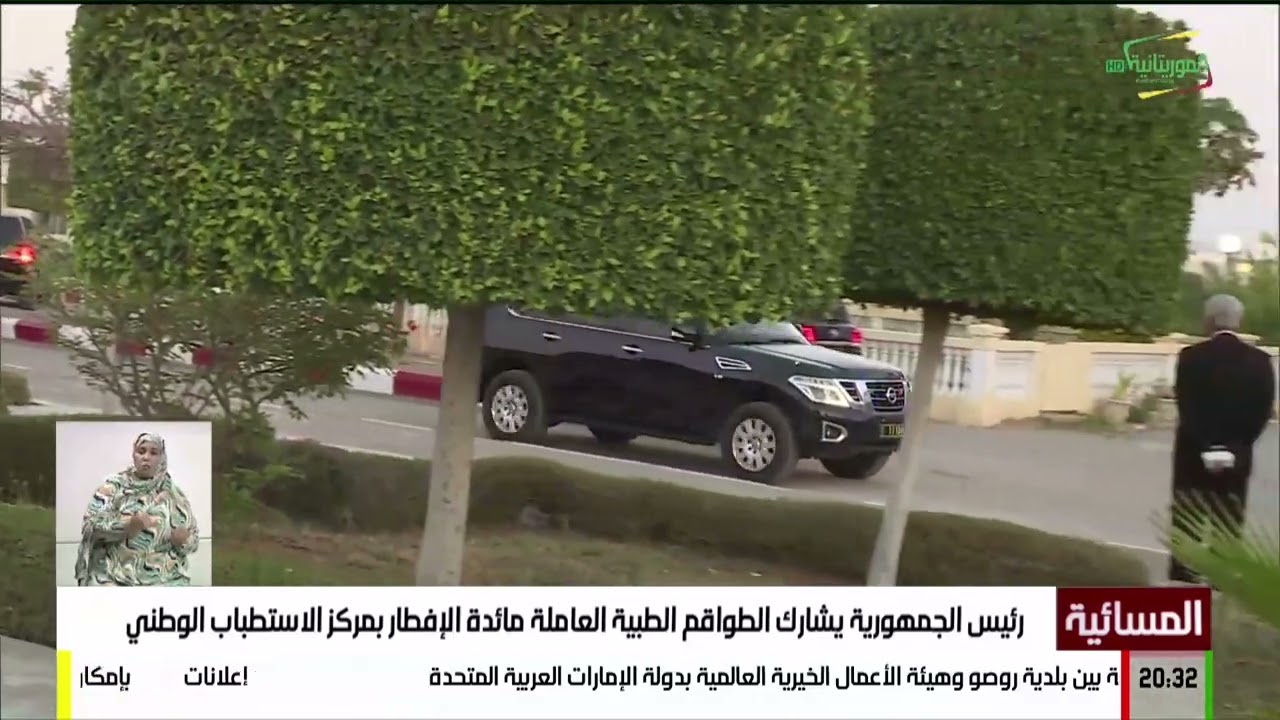 رئيس الجمهورية يشارك الطواقم الطبية العاملة مائدة الإفطار بمركز الاستطباب الوطني