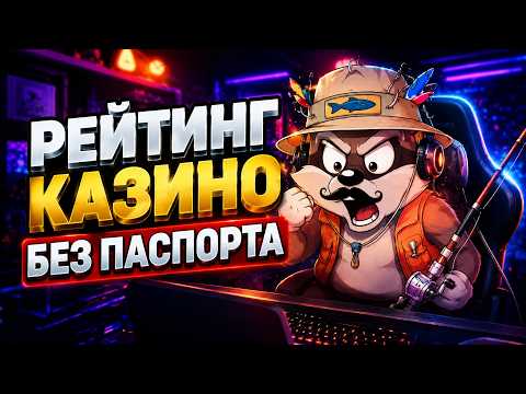 Як активувати промокод у казино?