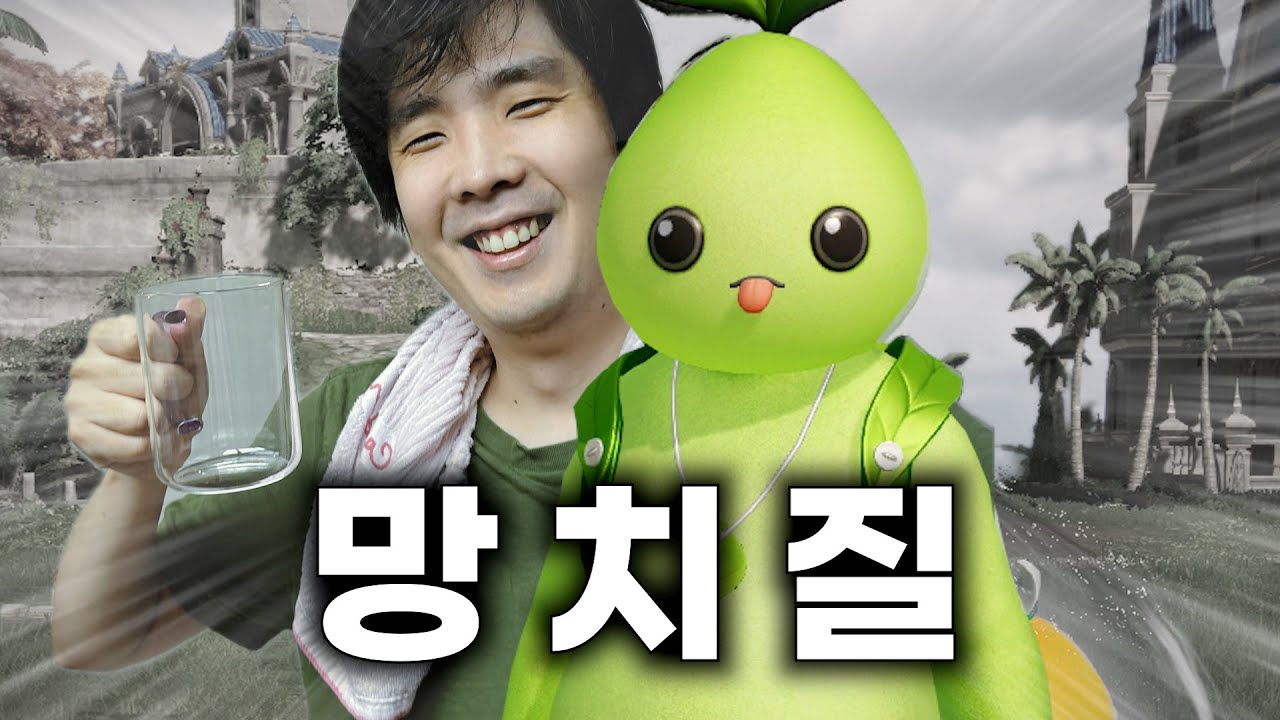 갑자기요? 디트를요? [로스트아크]