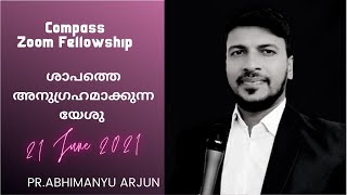 Pr.Abhimanyu Arjunan | Malayalam Sermon |For Prayer Request Please Call 📞 9496478758