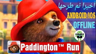 تحميل لعبة Paddington™ Run الجديدة من شركة Gameloft للأندرويد والأيفون + gameplay. screenshot 2