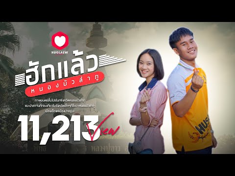 ดู ภาพยนตร์