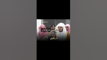 صلاة الفجر اليوم 28 ربيع الأول 1447 #ياسر_الدوسري #الحرم_المكي #قران_كريم #قرآن #تلاوة_خاشعة