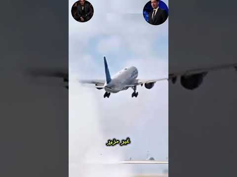المرأة لتي حيرت العالم