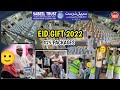 Eid  eid gift packages 2022  sabeel trust mahboobnagar  maulana nayeem kausar rashadi sbnkr