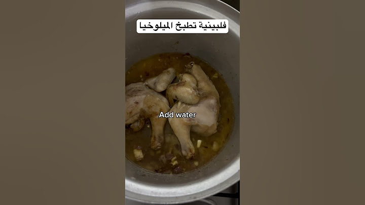 Molokhia recipe #arabic #egypt #ofw #saluyot #pinoyofw #اكسبلور #halalfood #travel #explore #food