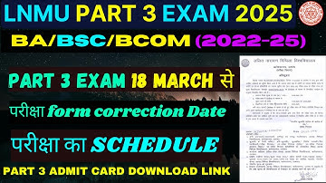 Lnmu Part 3 Exam 2022-2025 परीक्षा 18 मार्च से |Part 3 Exam Routine 2022-2025 |Part 3 Exam Cancel