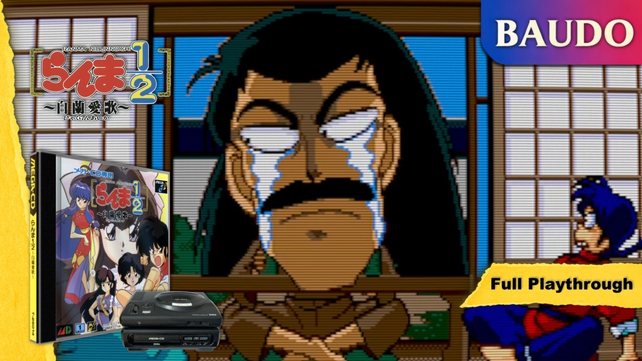 Area 88: Etranger (エリア88 ~エトランジェ1995~) (1995), PC-98