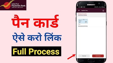 How to Link Pan Card with Ippb Account | India Post Payment Bank Pan Card Link | Ashu Csp