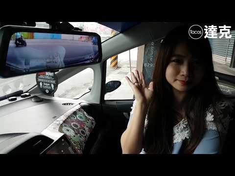 超完美畫質 PAPAGO RAY PRO全屏電子後視鏡實裝功能介紹