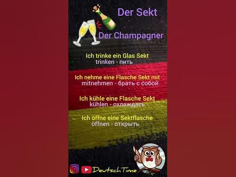 Предложения со словом Sekt 🇩🇪#shorts - YouTube