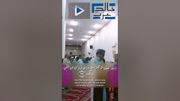 بدايه سورة المؤمنون تلاوة خاشعة مؤثرة للقارئ خالد عزت