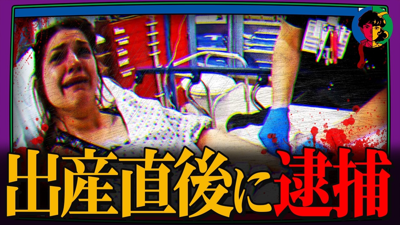 妊婦から胎児を計画的に強奪…ウソを真実にするためだった