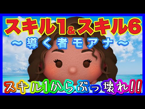 【本日中とんすけ】 とんすけ【TONSUKE】ツムツム【道産子】 - YouTube