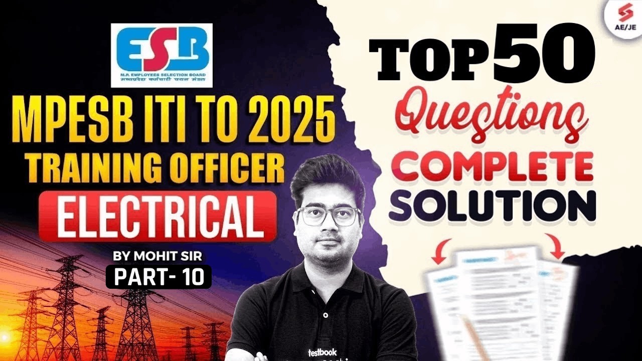 MP ITI TO Electrician Classes 2026 | MP ITI TO Electrician Mock Test for Full Revision | Mohit Sir