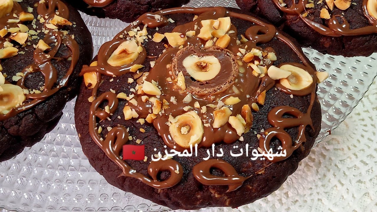 أحسن كوكيز فالعالم🥰كوكيز فيريرو روشي كيجي بريستيج بمداق روعة وقوام كيدوب فالفم ❤️🥰