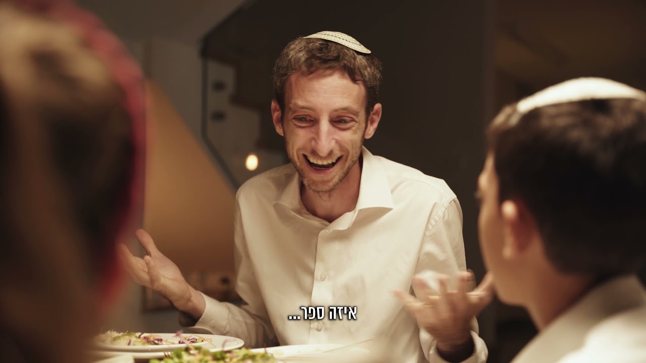 יאיר יעקבי אל תשחק אותה!! תלמד צורבא מרבנן