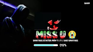 miss you my love,😘 shayari status☺ sad shayari,😓#viralvideo ,#viral,#subscribe #sadstatus . screenshot 4